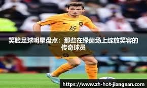 米体：尤文需解决中锋和中场问题，是否需要小基耶萨仍存疑虑