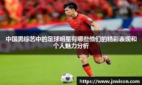 歐聯 ｜「外借兵」阿辛斯奧當Fit 帶領維拉倒戈PSG
