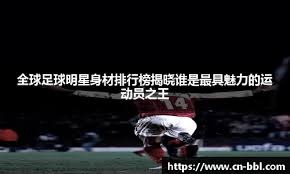 英超三大奇观，黑马上升八位，阿森纳不想赢，六大豪门集体掉链子