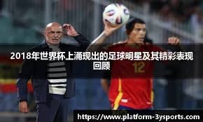 🚨 罗德里戈和维尼修斯被换下。